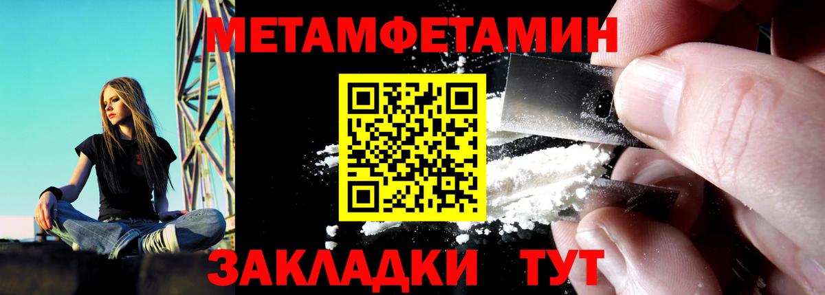 АМФ 97%  АМФ  Новозыбков  Вход с VPN 