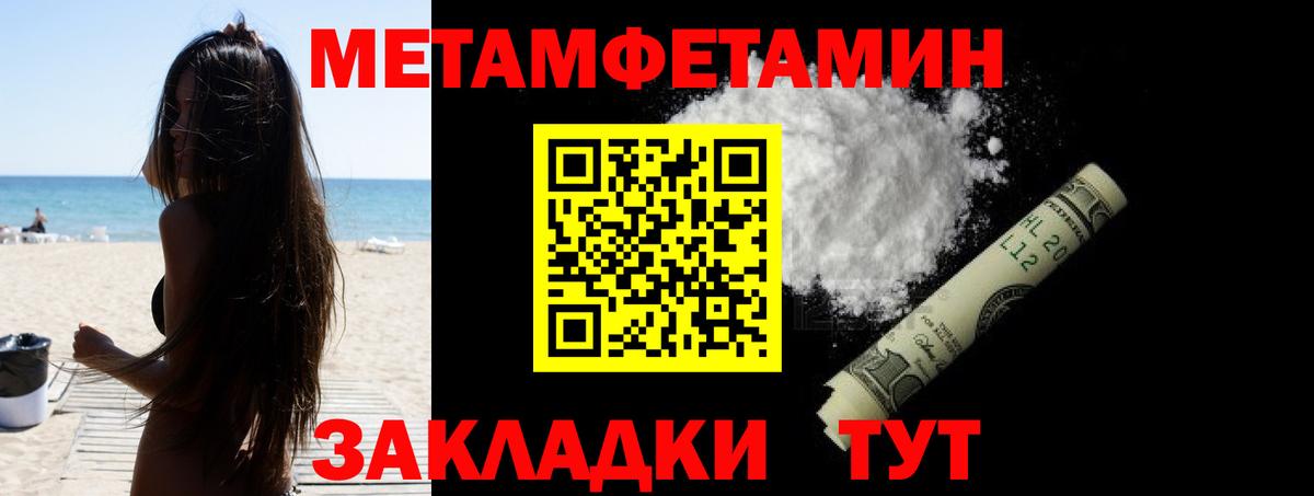 АМФЕТАМИН VHQ Новозыбков