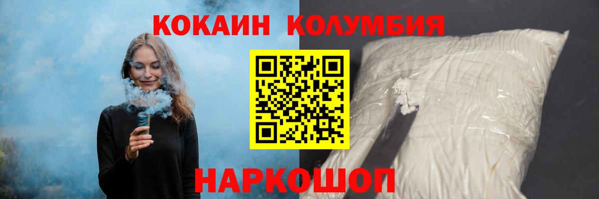 Альфа ПВП Новозыбков