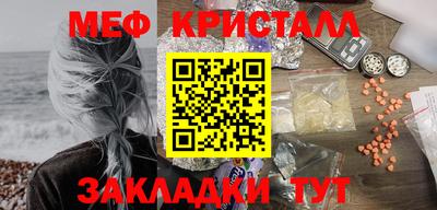 МДМА Бугуруслан
