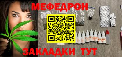 МДМА Бугуруслан