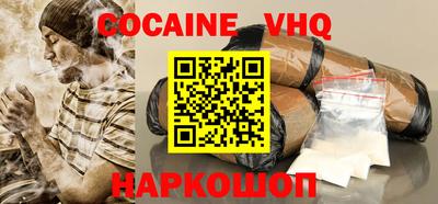героин Бузулук