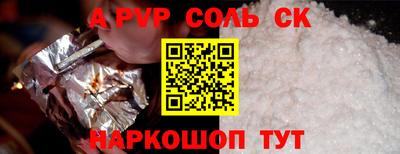 стаф Будённовск