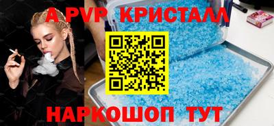 МДМА Бугуруслан