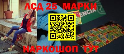 МДМА Бугуруслан