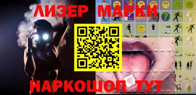 МДМА Бугуруслан
