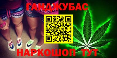 МДМА Бугуруслан