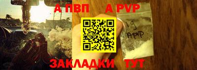 стаф Будённовск