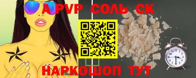 МДМА Бугуруслан