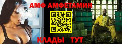 прущие грибы Сланцы