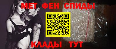 МДМА Бугуруслан