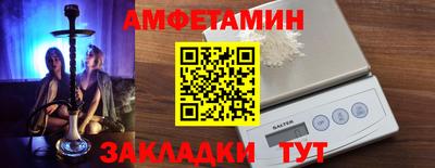 стаф Будённовск