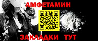 стаф Будённовск