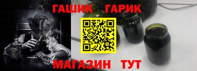 МДМА Бугуруслан