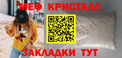 МДМА Бугуруслан