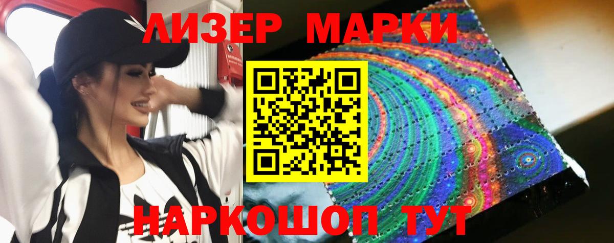 ЛСД экстази кислота  Вход с VPN  LSD-25 экстази  Новозыбков  LSD-25 экстази ecstasy 