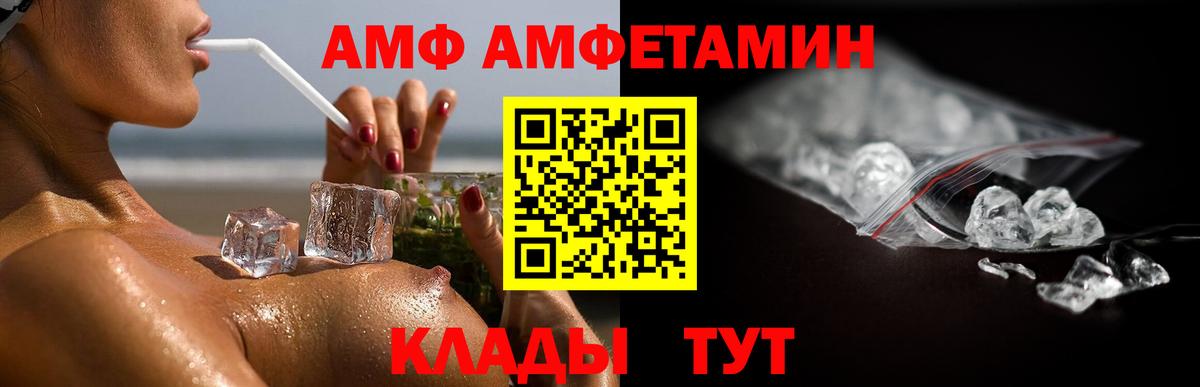 Метамфетамин мет  Вход с VPN  Метамфетамин мет  Новозыбков 