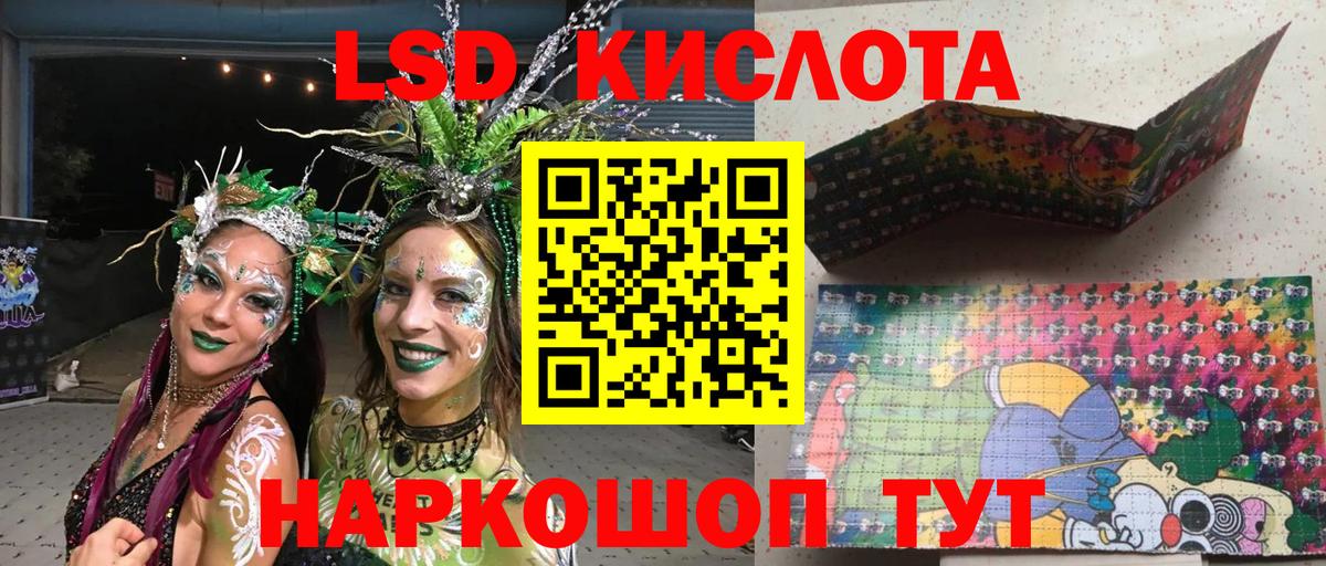 Новозыбков  наркота  Марки N-bome  Вход с VPN  Наркотические марки 1,8мг  Наркотические марки 1,8мг 