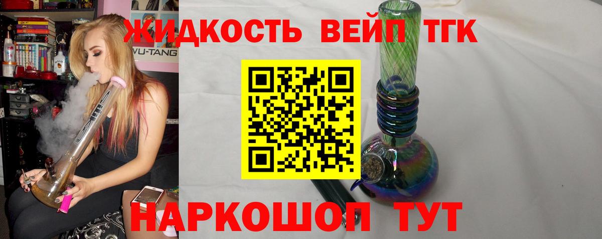 где можно купить   Дистиллят ТГК гашишное масло  Вход с VPN  Новозыбков 